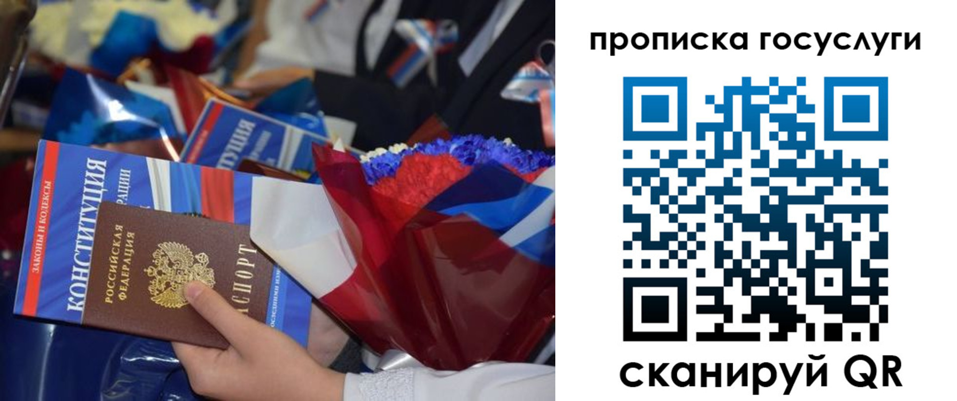 пропишу в квартире в Кыштыме
