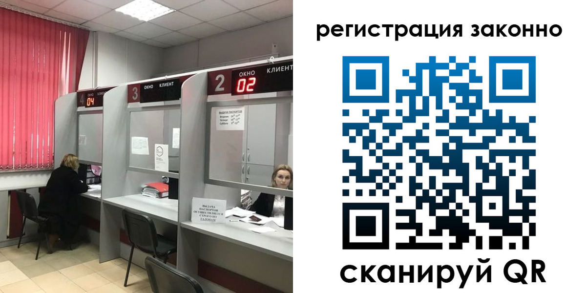 регистрация для дет. сада в Кыштыме