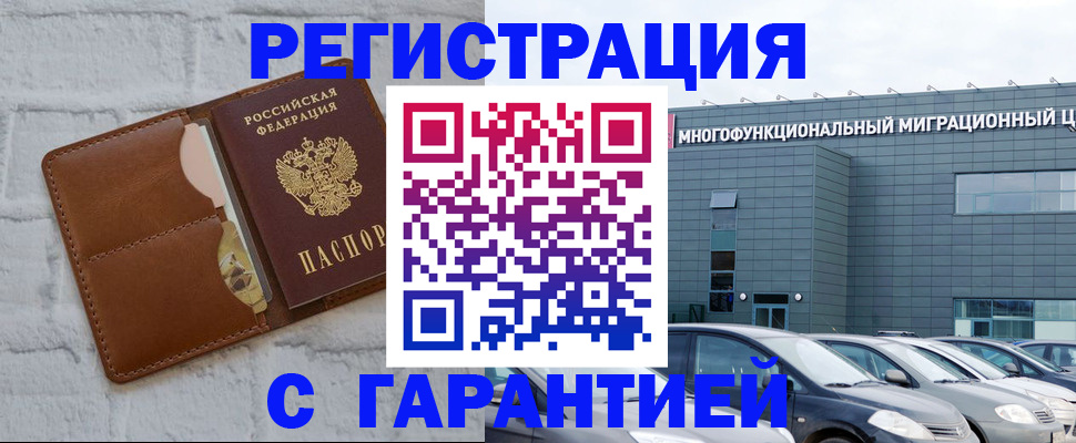регистрация для дет. сада в Кыштыме