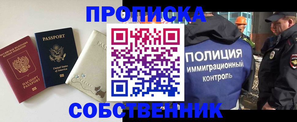 регистрация для дет. сада в Кыштыме