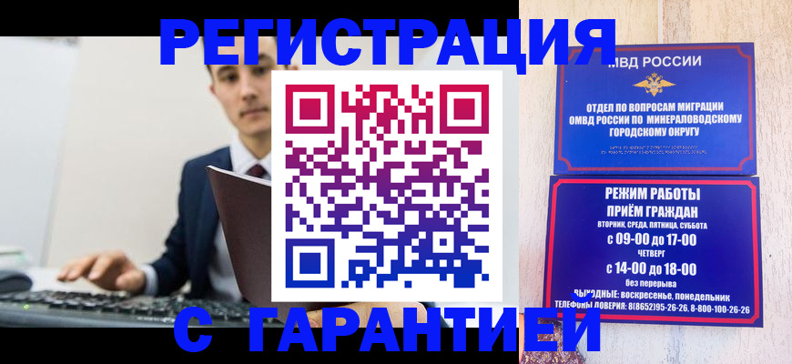 регистрация для дет. сада в Кыштыме