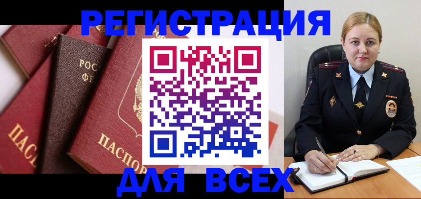 форма 3 в Кыштыме