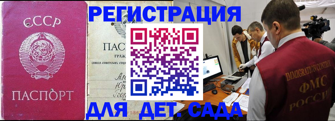 временная регистрация госуслуги в Кыштыме
